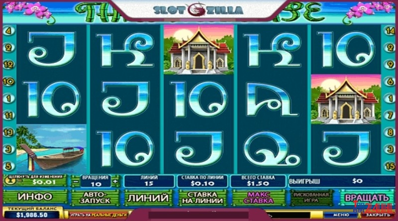 Một số biểu tượng được làm động để thêm gia vị cho Game Slot Thai Paradise